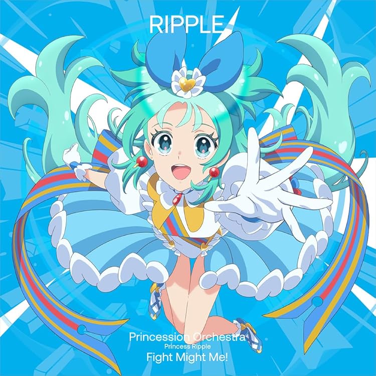 Amazon.co.jp: プリンセス・ミーティア（CV．橘 杏咲） : 【Amazon